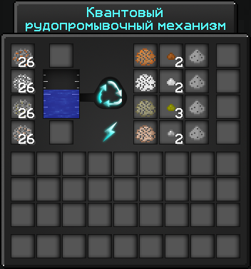 OreWasher.png